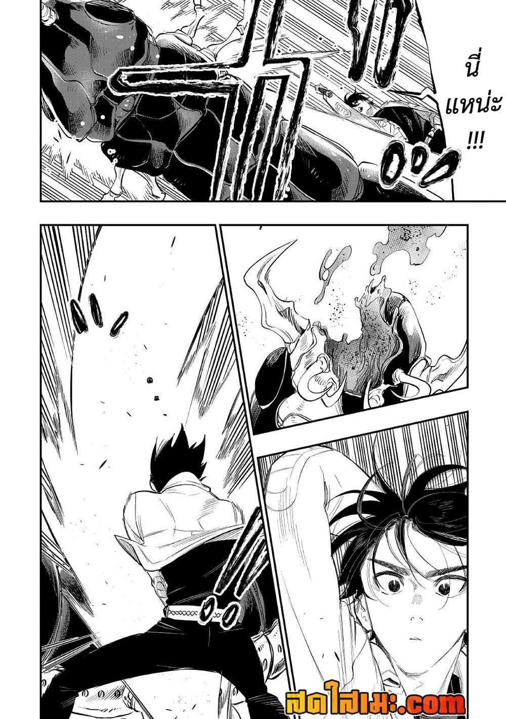 The New Gate Chap 82 - Next Chap 83