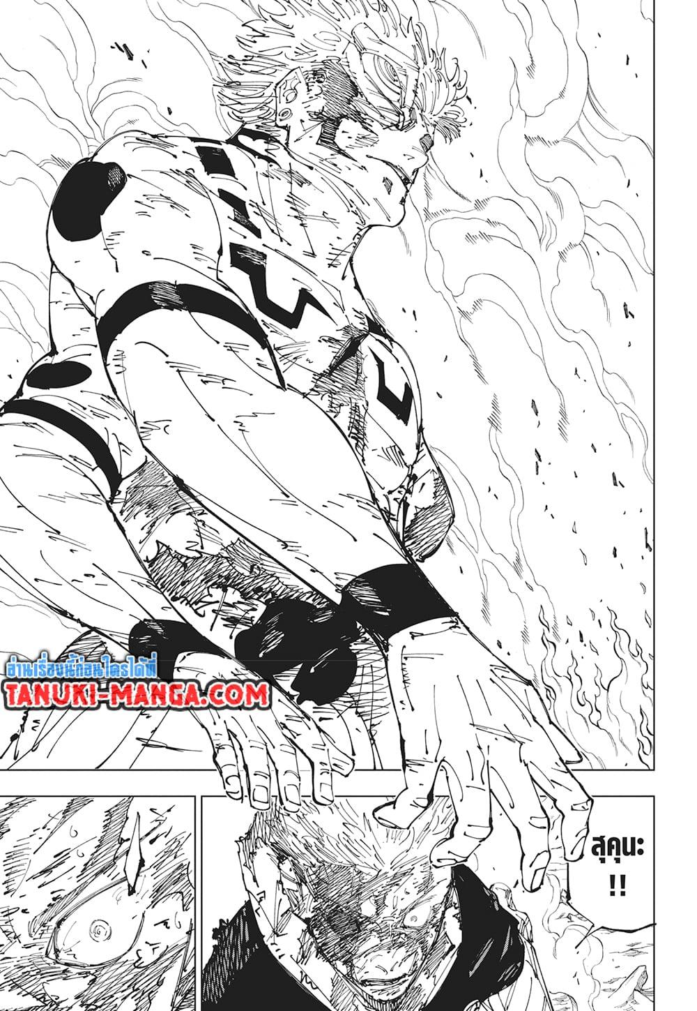 มหาเวทย์ผนึกมาร Chap 259 - Next Chap 260