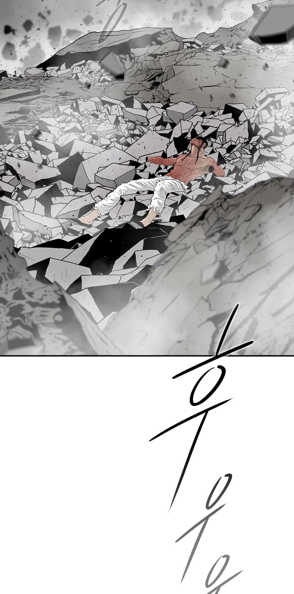 Legend of the Northern Blade Chap 201 - Next Chap 202