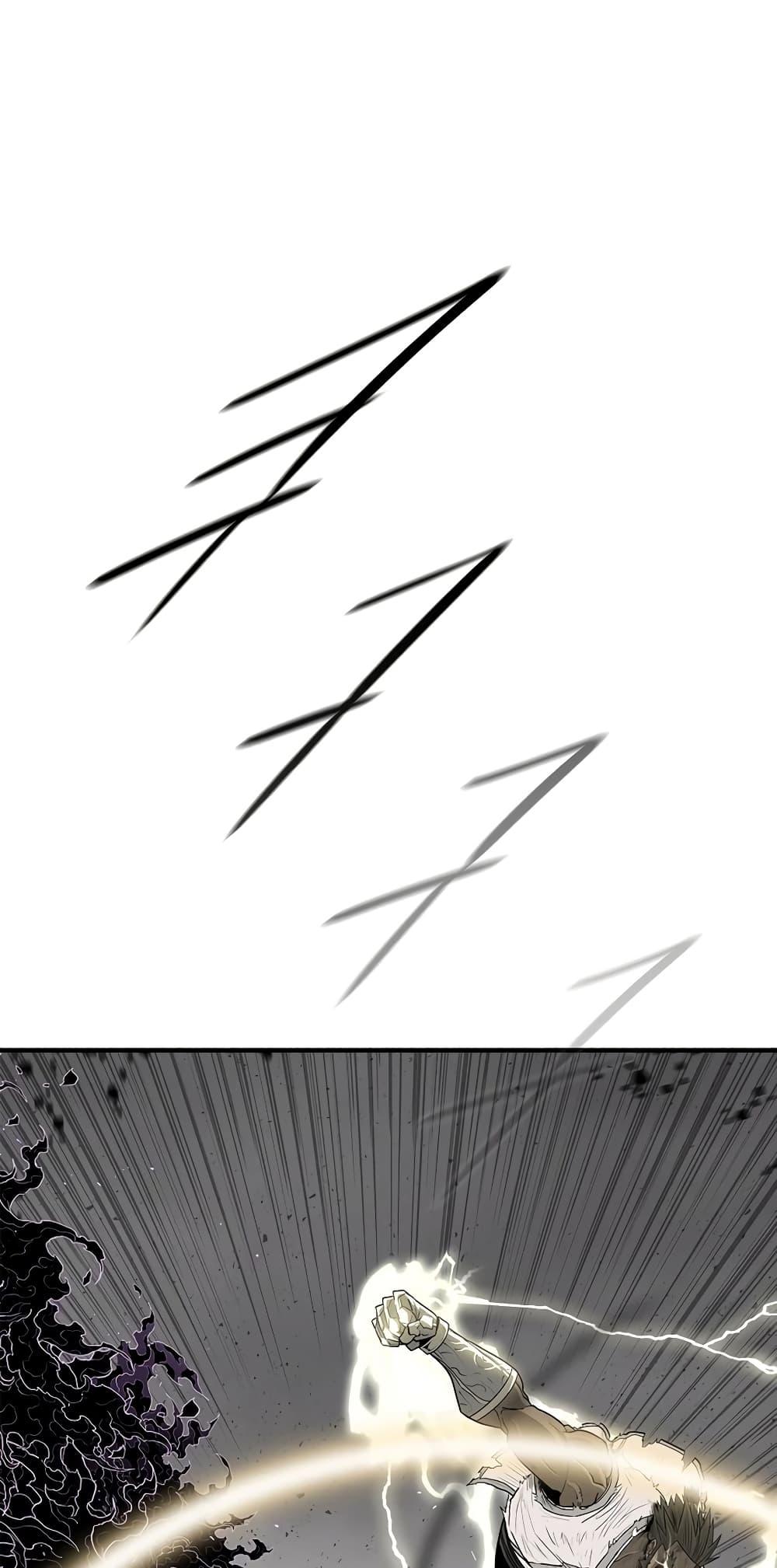 Legend of the Northern Blade Chap 201 - Next Chap 202