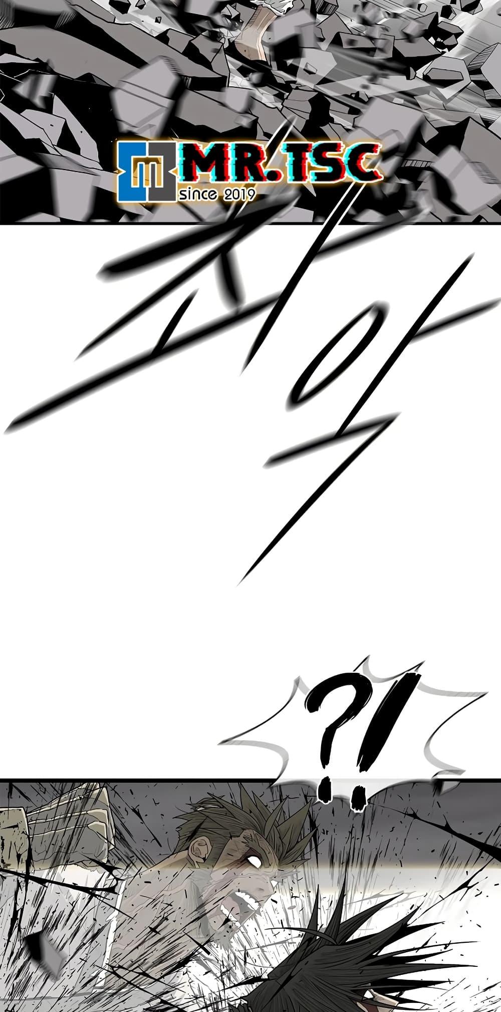 Legend of the Northern Blade Chap 201 - Next Chap 202