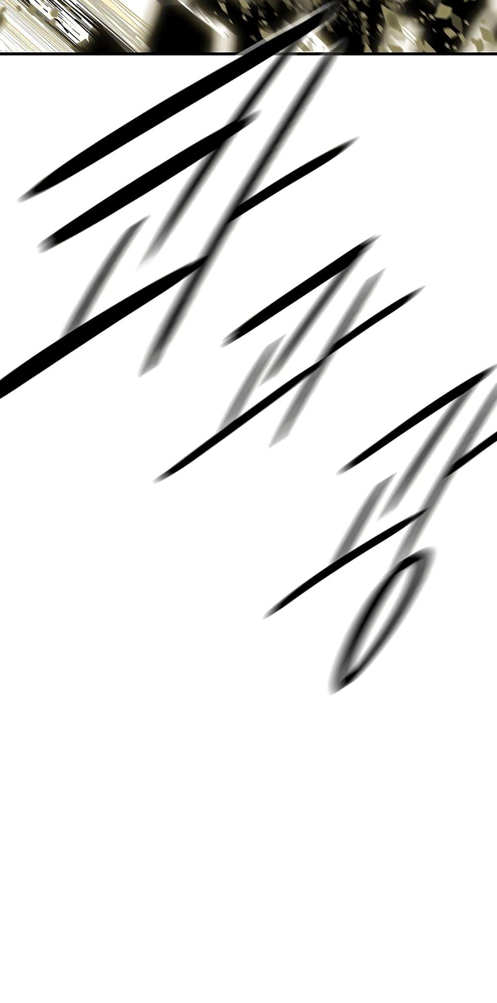 Legend of the Northern Blade Chap 201 - Next Chap 202