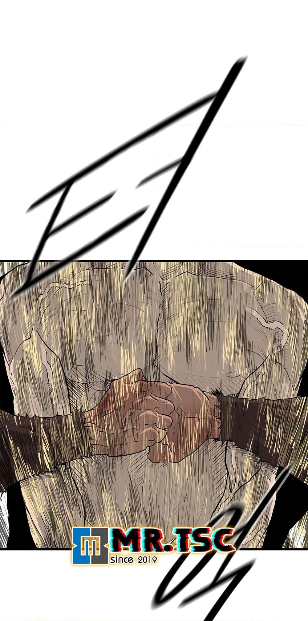 Legend of the Northern Blade Chap 201 - Next Chap 202