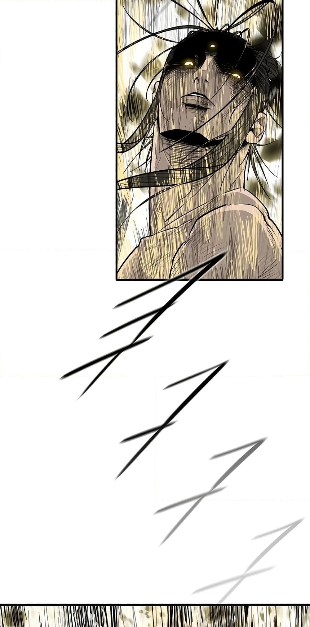 Legend of the Northern Blade Chap 201 - Next Chap 202