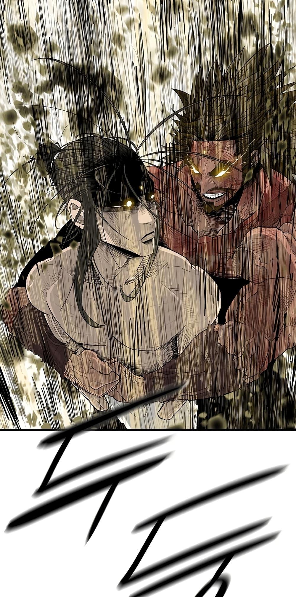 Legend of the Northern Blade Chap 201 - Next Chap 202