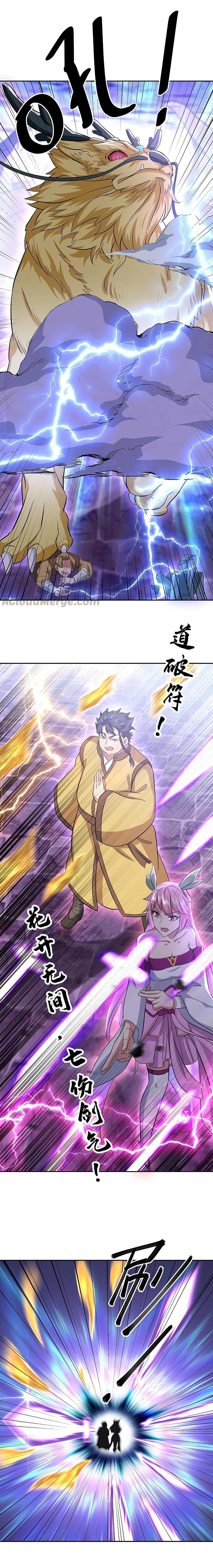 Peerless Battle Spirit Chap 312 - Next Chap 313