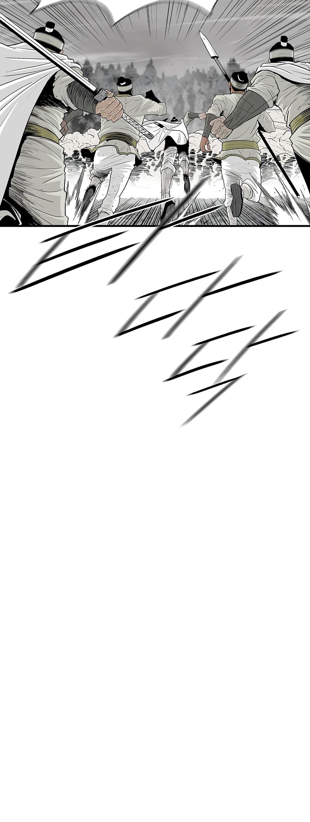 Legend of the Northern Blade Chap 194 - Next Chap 195