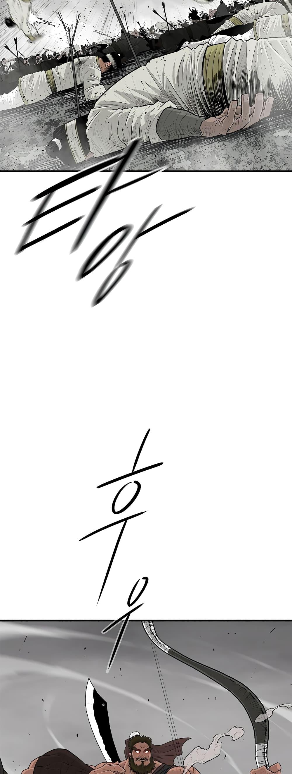 Legend of the Northern Blade Chap 194 - Next Chap 195