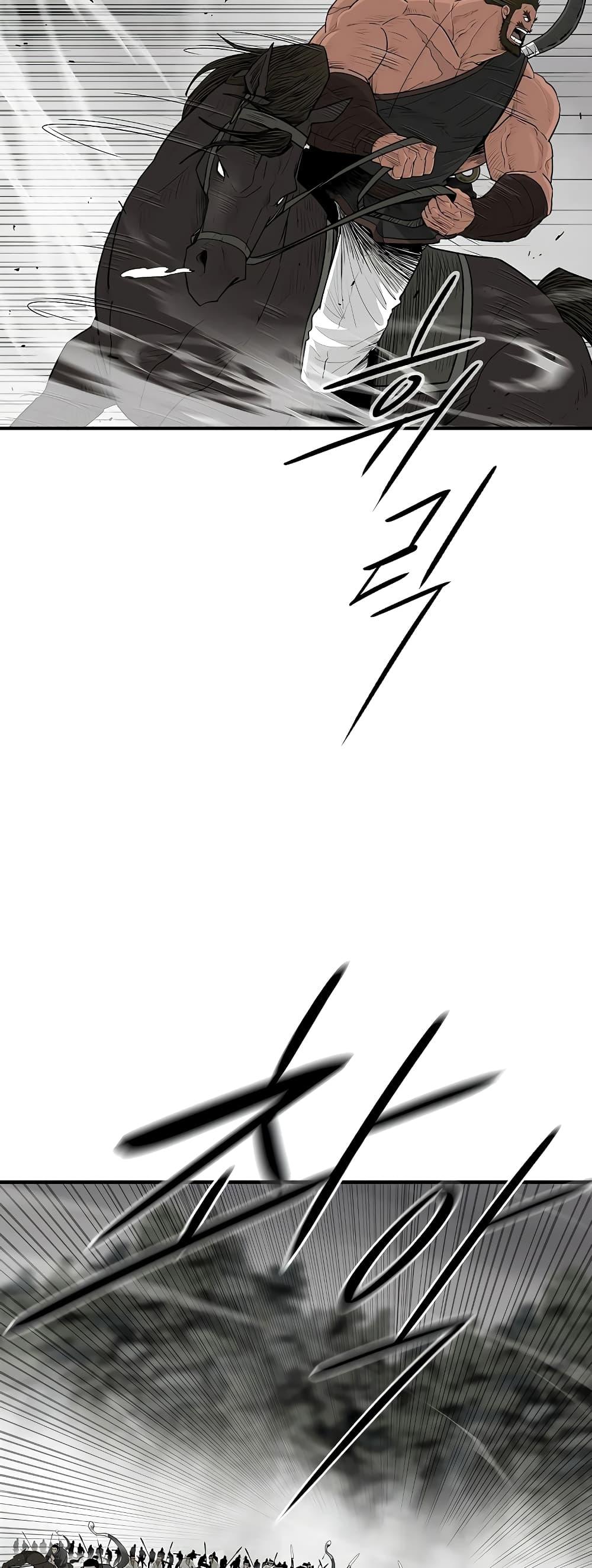 Legend of the Northern Blade Chap 194 - Next Chap 195