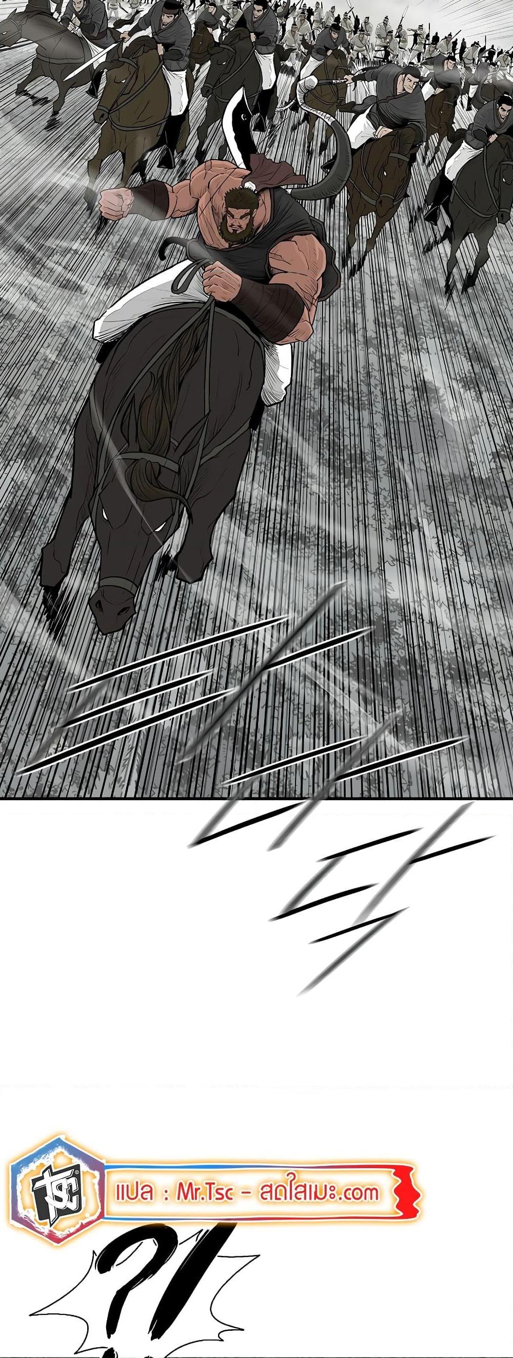 Legend of the Northern Blade Chap 194 - Next Chap 195
