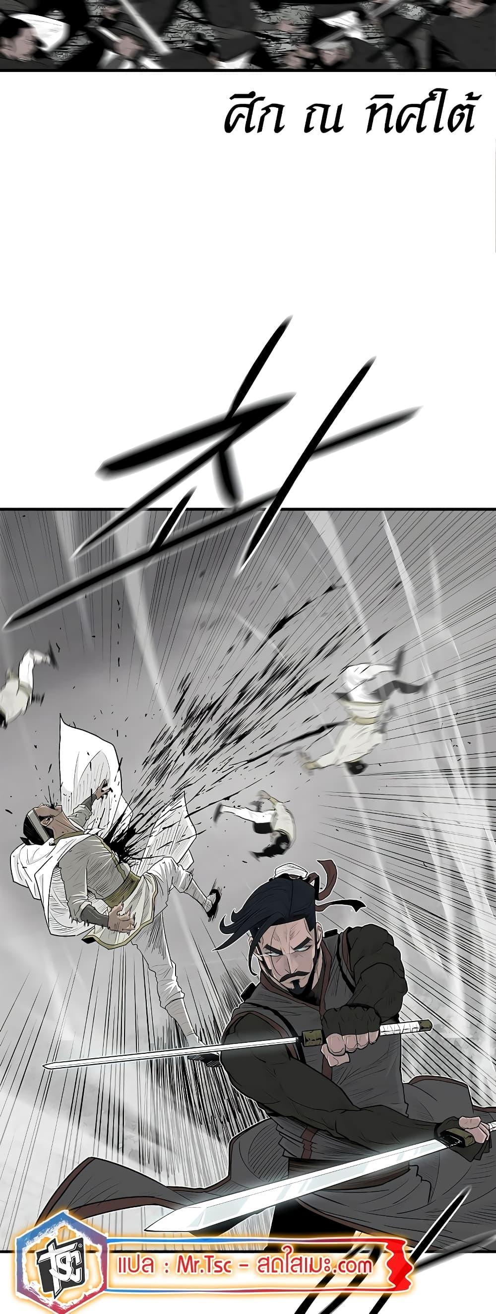 Legend of the Northern Blade Chap 194 - Next Chap 195