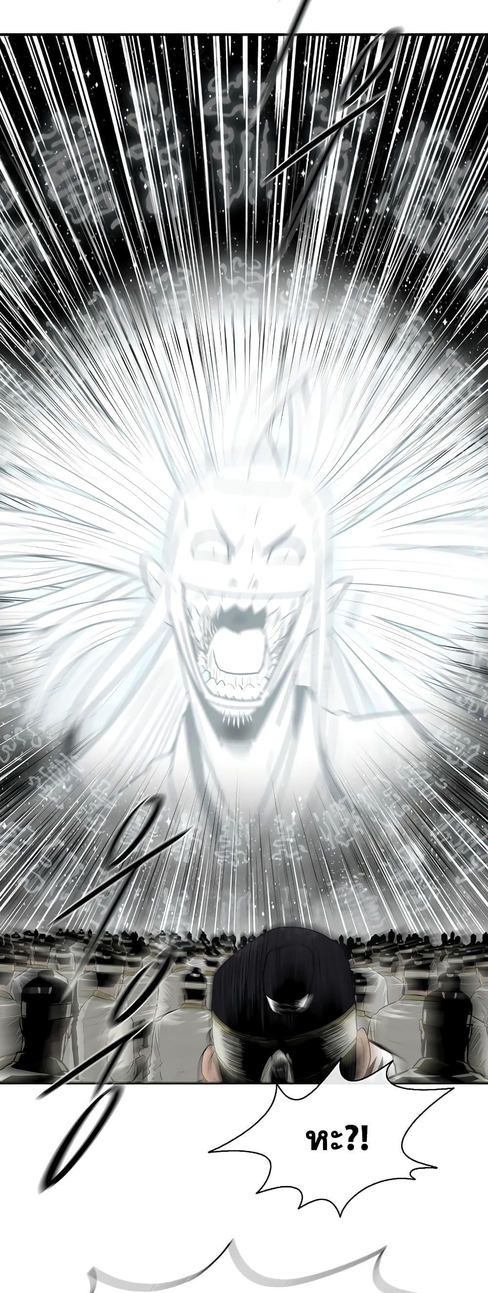 Legend of the Northern Blade Chap 194 - Next Chap 195