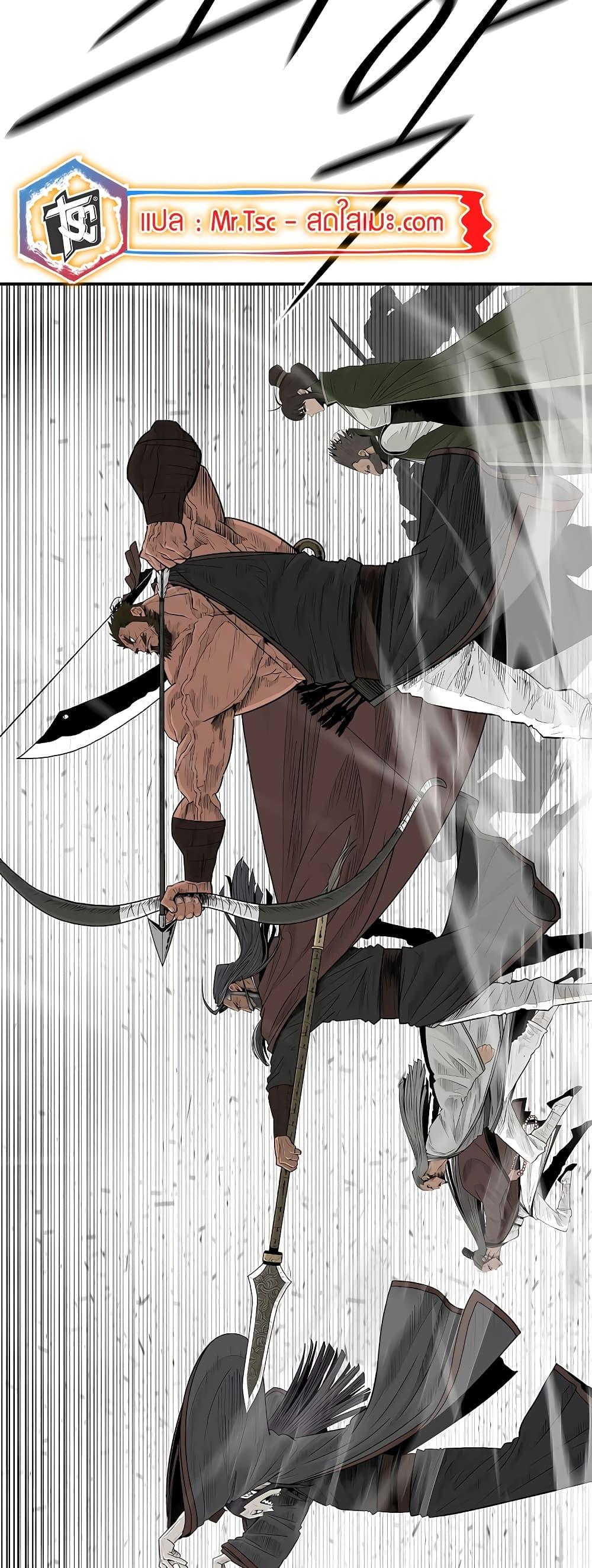 Legend of the Northern Blade Chap 194 - Next Chap 195
