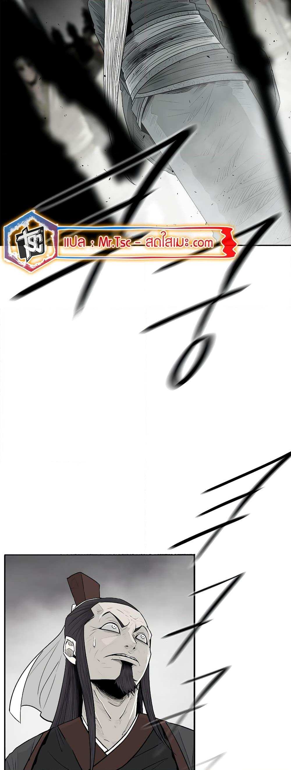 Legend of the Northern Blade Chap 194 - Next Chap 195