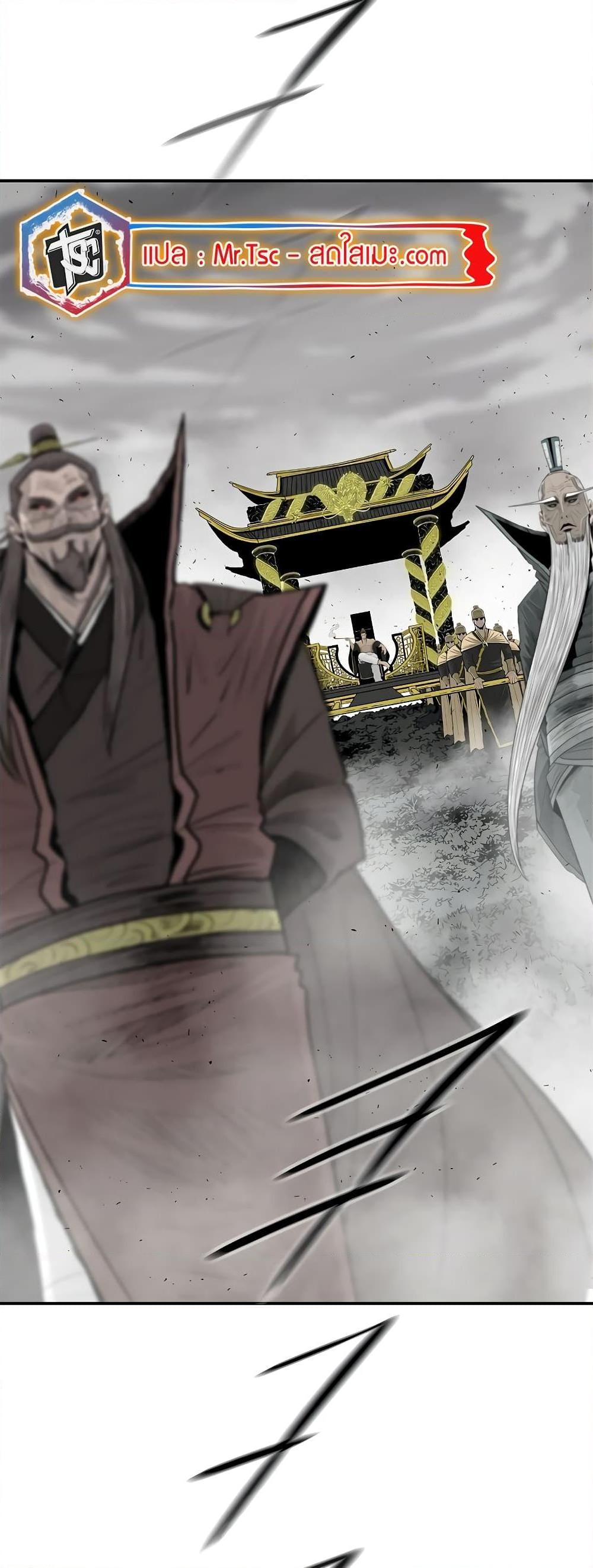 Legend of the Northern Blade Chap 194 - Next Chap 195