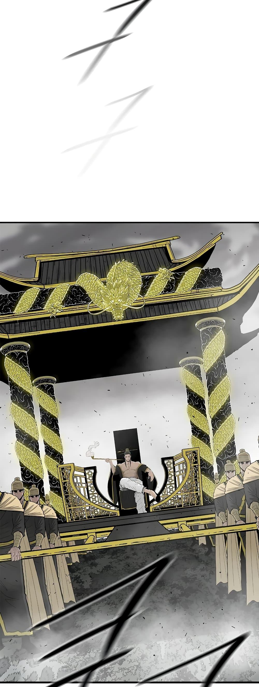 Legend of the Northern Blade Chap 194 - Next Chap 195