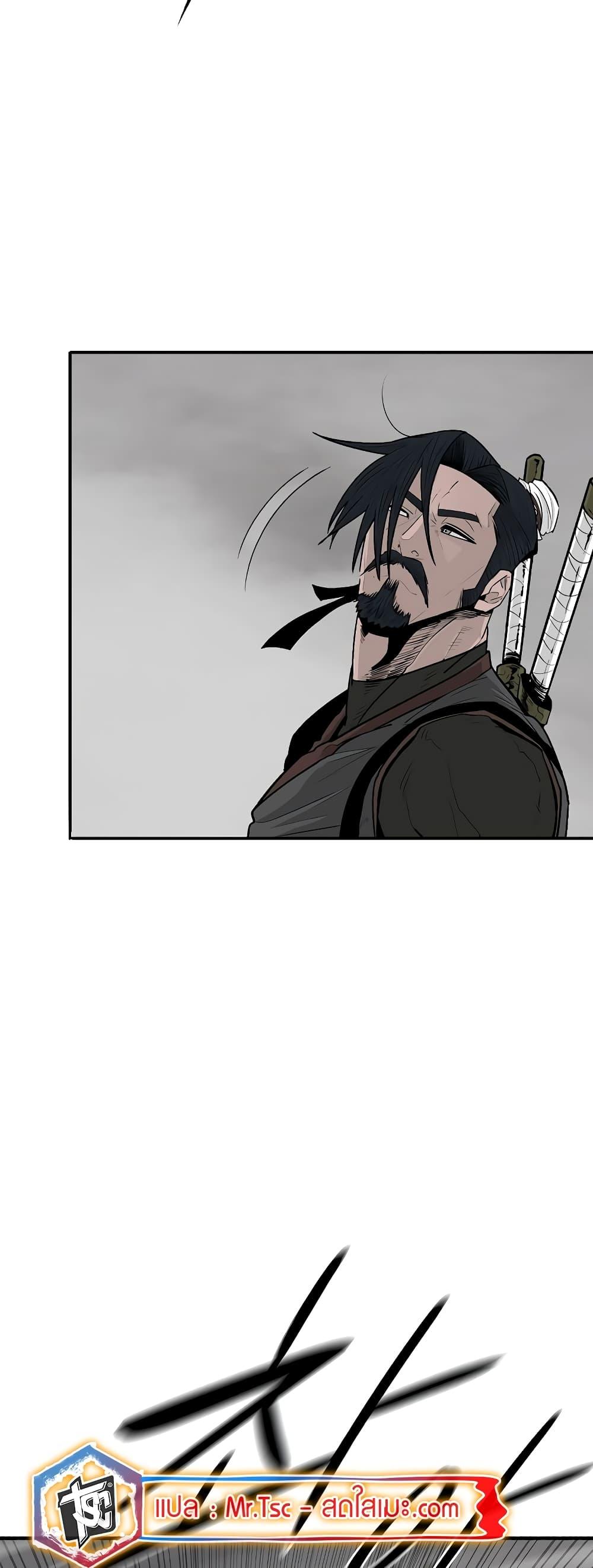 Legend of the Northern Blade Chap 194 - Next Chap 195