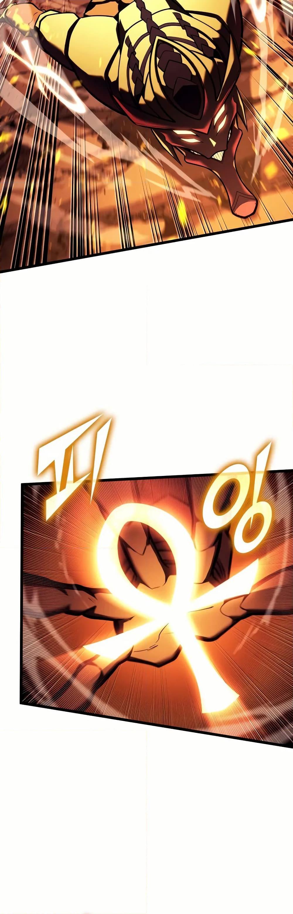 Return of the SSS-Class Ranker Chap 136 - Next Chap 137
