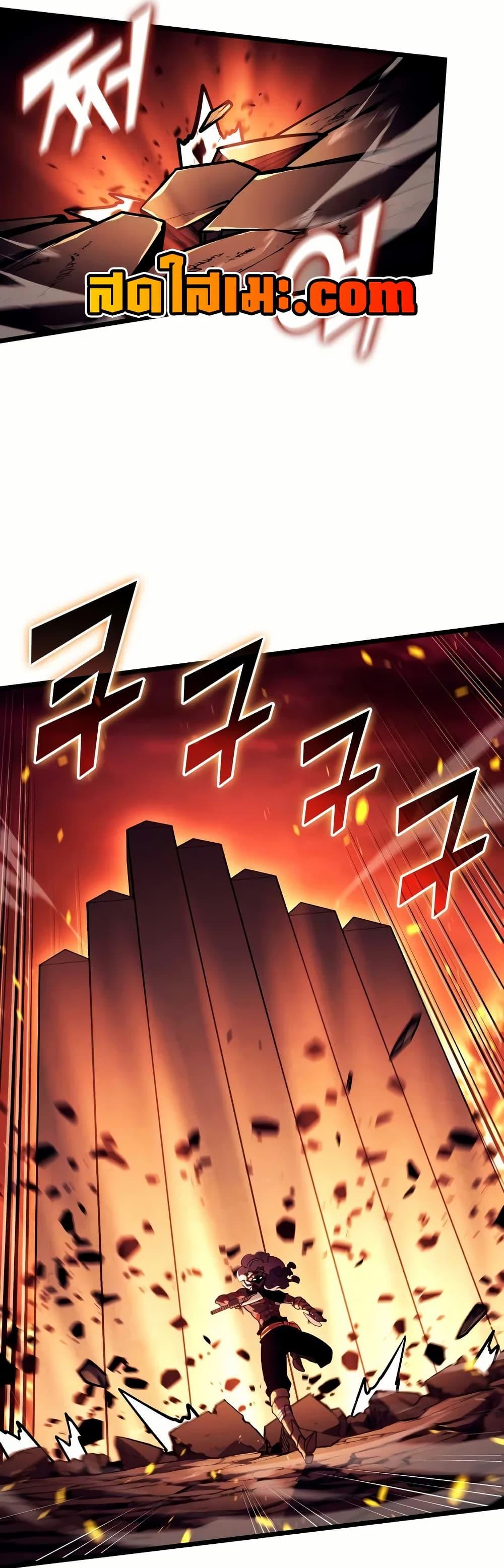 Return of the SSS-Class Ranker Chap 136 - Next Chap 137