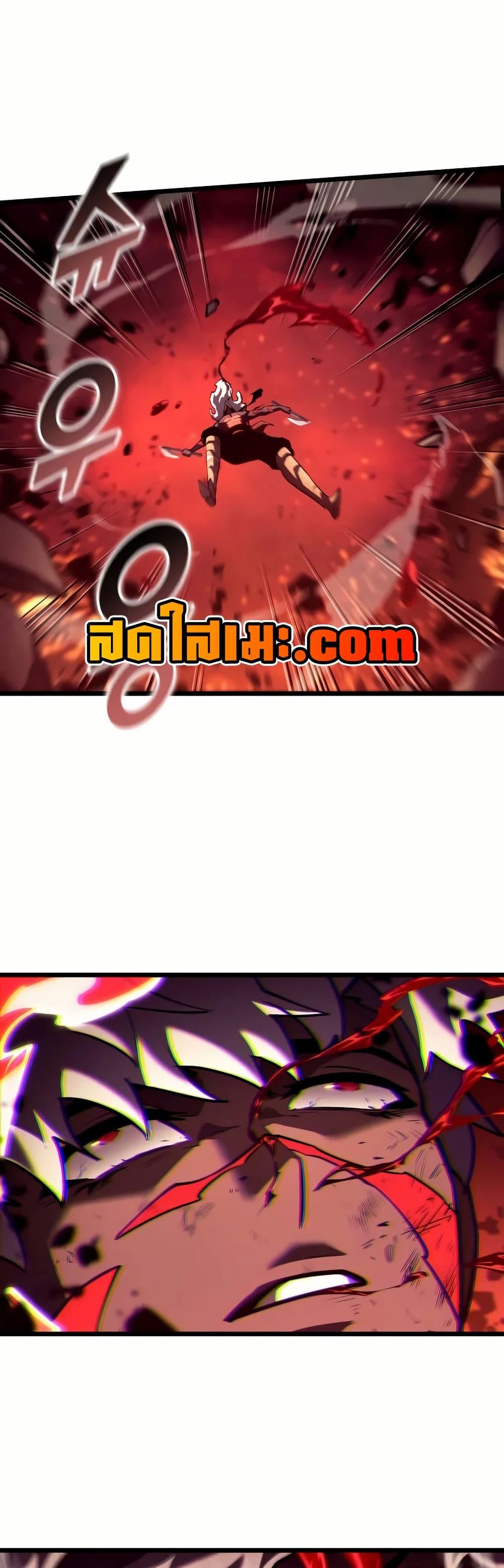 Return of the SSS-Class Ranker Chap 136 - Next Chap 137
