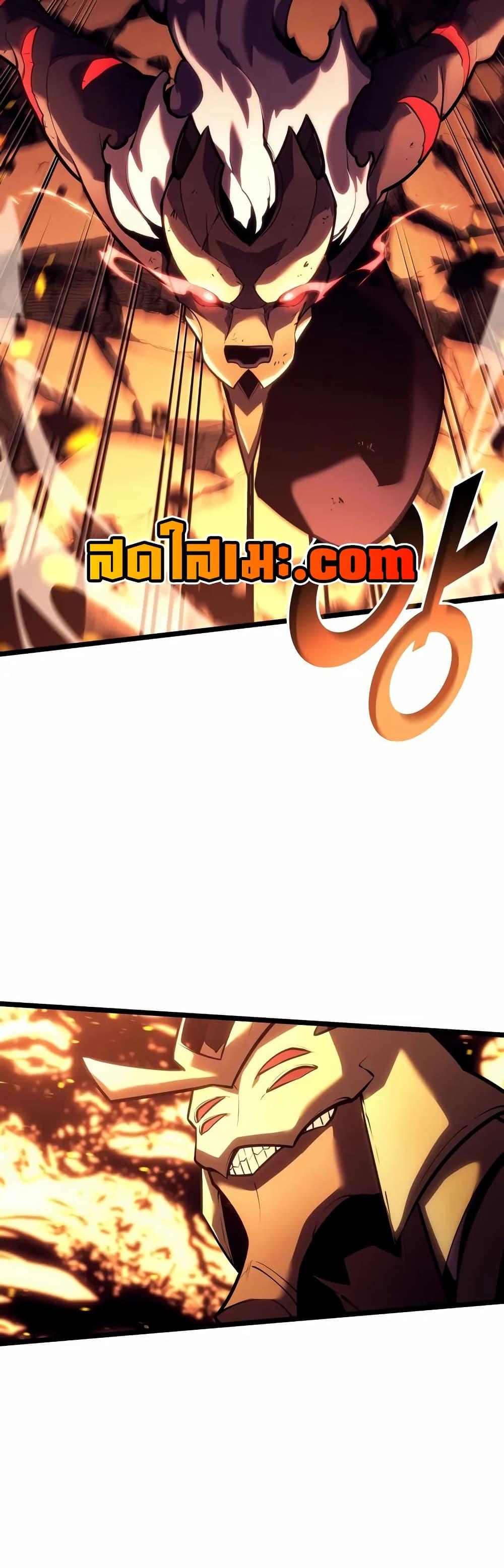 Return of the SSS-Class Ranker Chap 136 - Next Chap 137