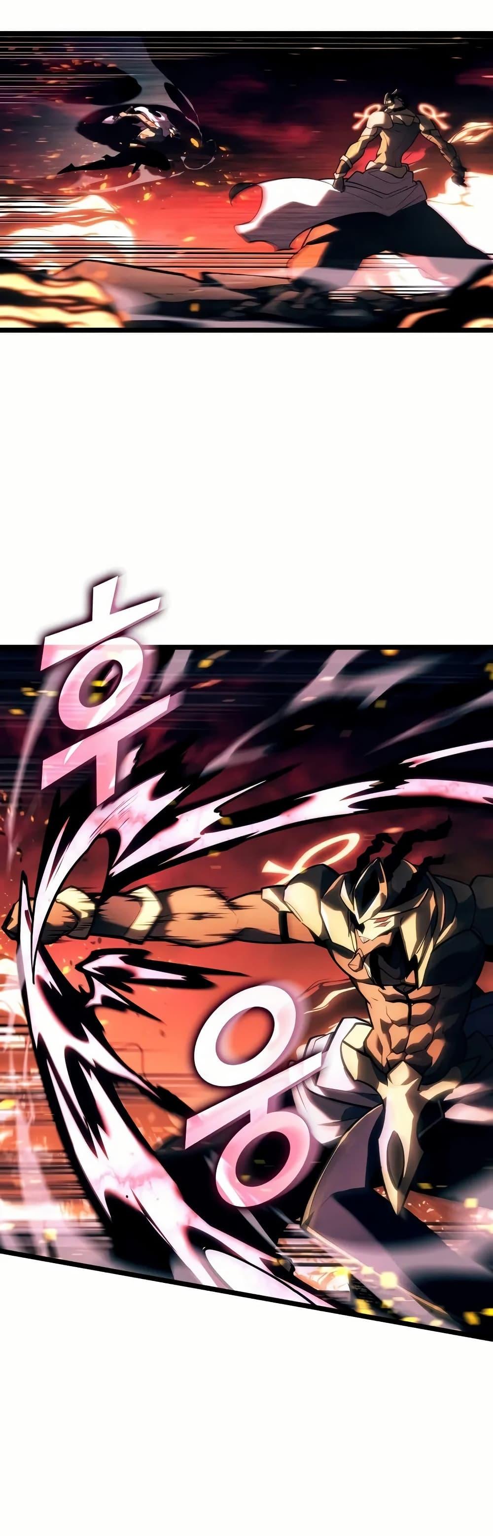 Return of the SSS-Class Ranker Chap 136 - Next Chap 137