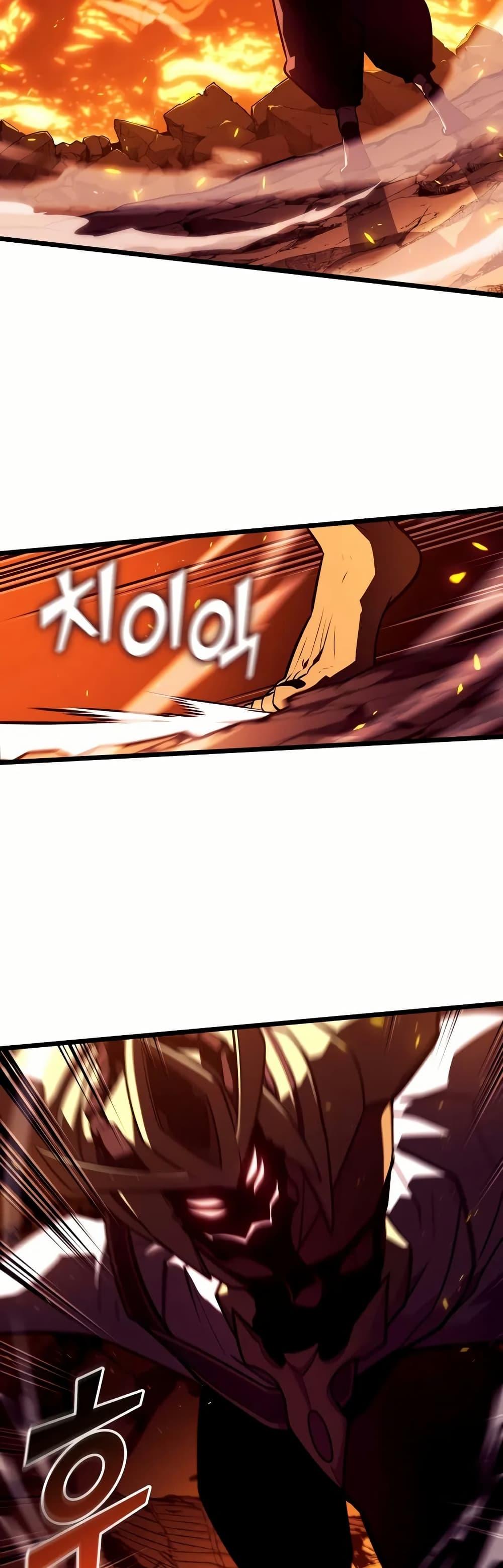 Return of the SSS-Class Ranker Chap 136 - Next Chap 137