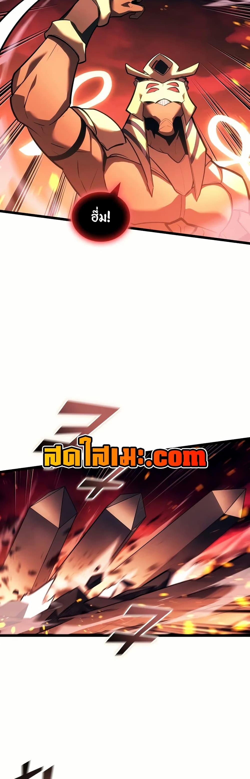 Return of the SSS-Class Ranker Chap 136 - Next Chap 137