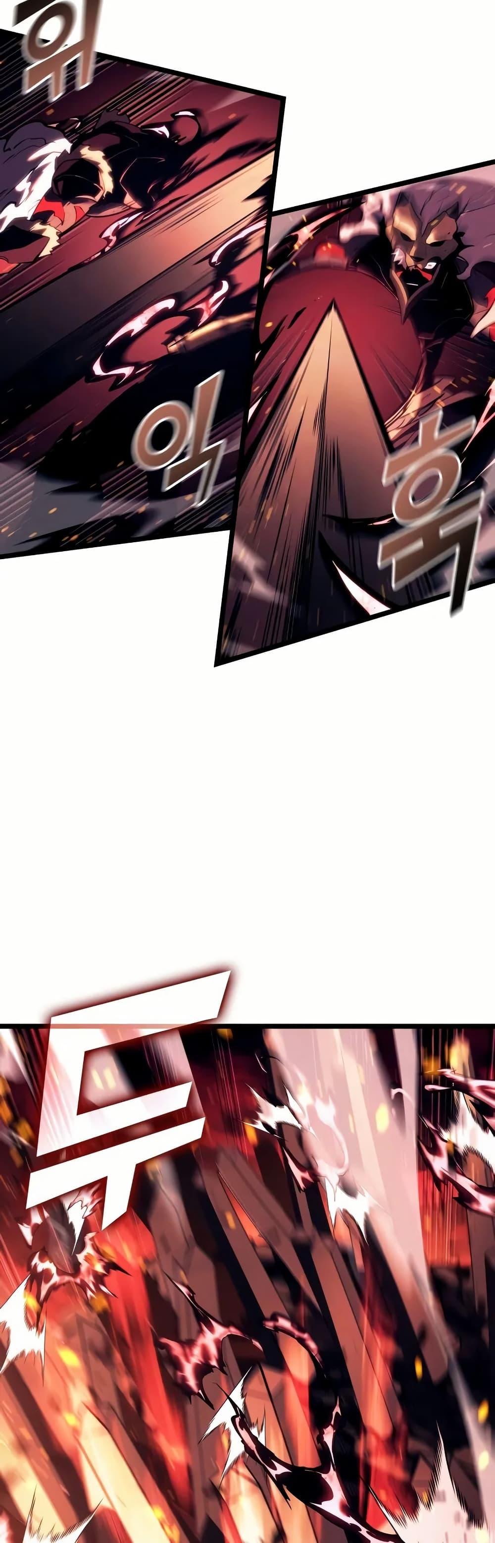 Return of the SSS-Class Ranker Chap 136 - Next Chap 137