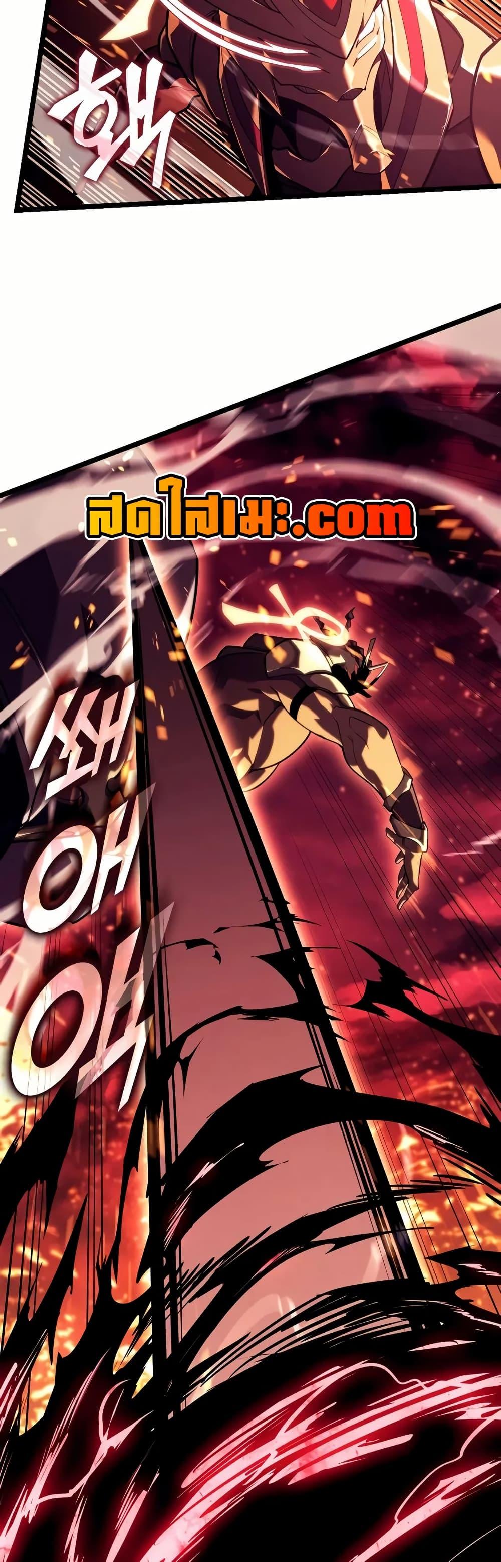 Return of the SSS-Class Ranker Chap 136 - Next Chap 137