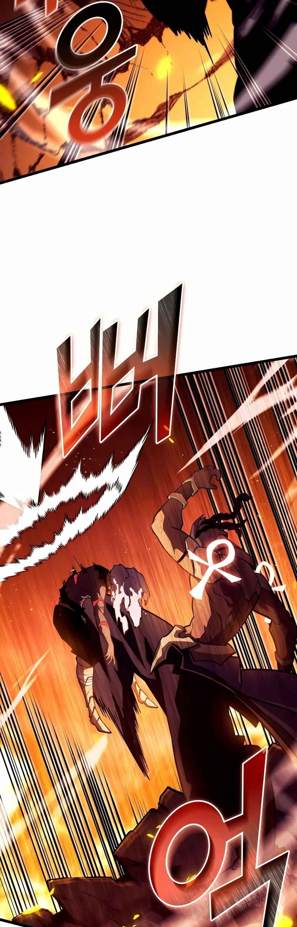 Return of the SSS-Class Ranker Chap 136 - Next Chap 137