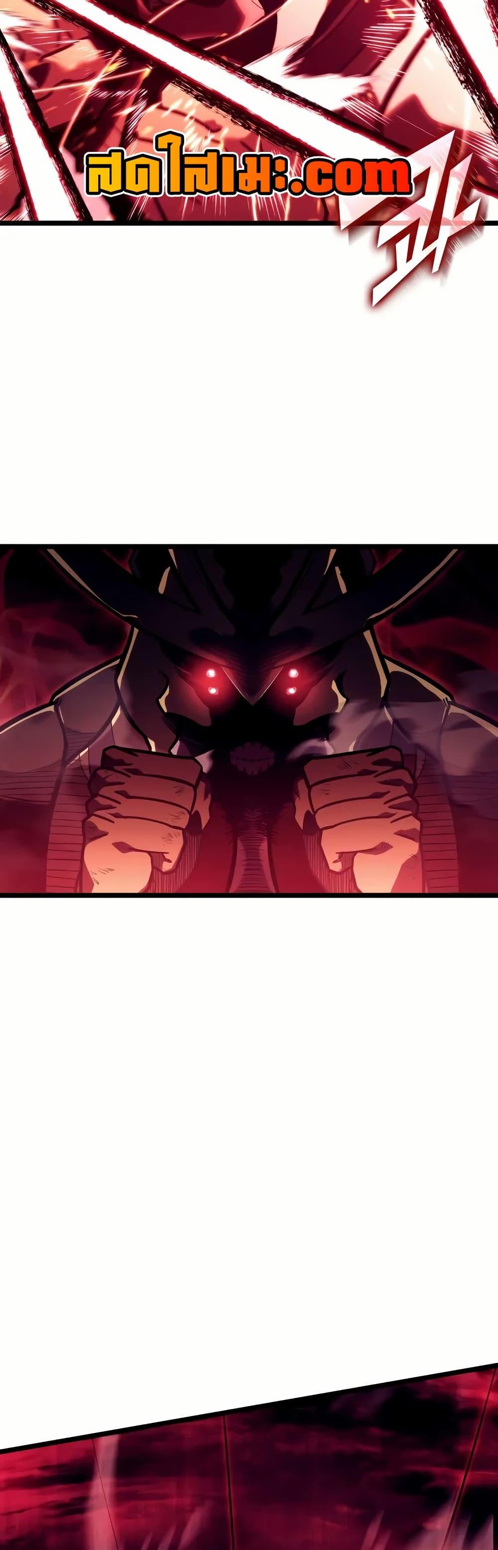 Return of the SSS-Class Ranker Chap 136 - Next Chap 137