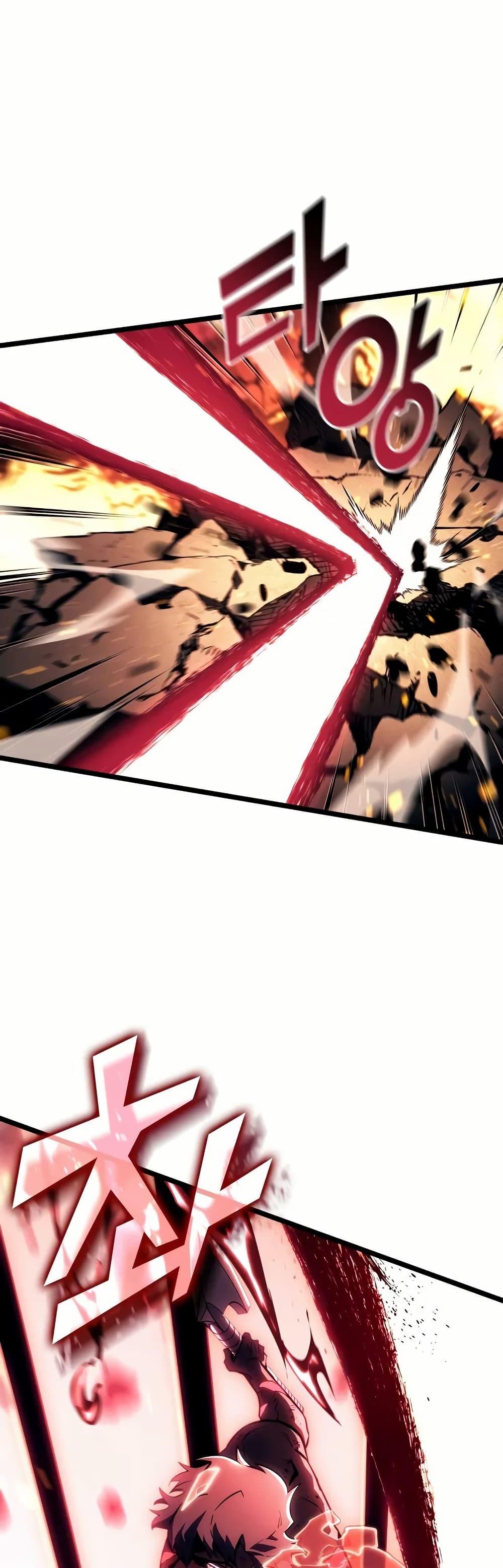 Return of the SSS-Class Ranker Chap 136 - Next Chap 137