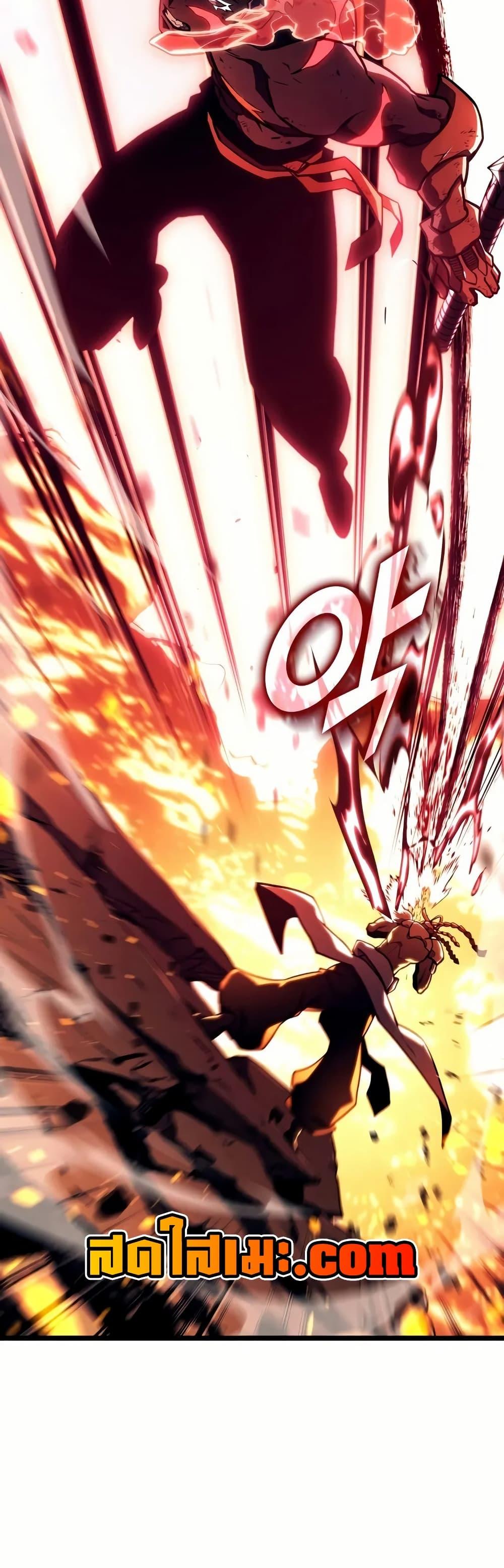 Return of the SSS-Class Ranker Chap 136 - Next Chap 137