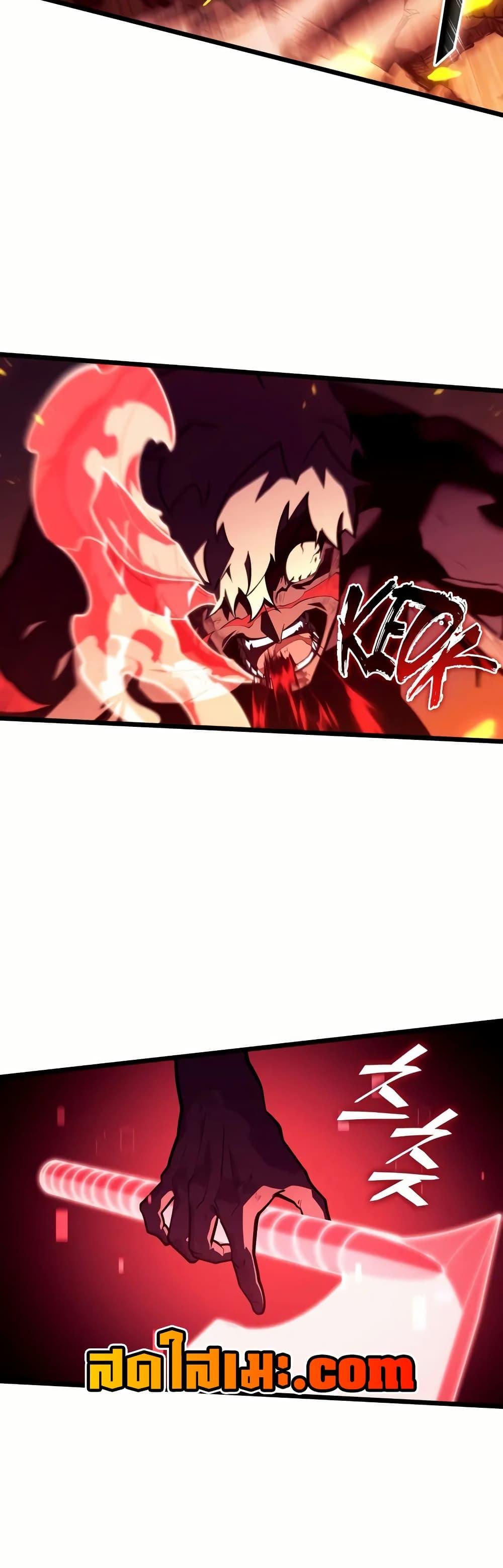 Return of the SSS-Class Ranker Chap 136 - Next Chap 137