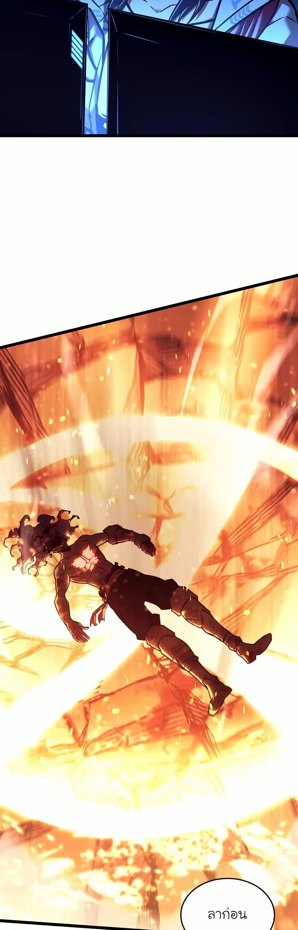 Return of the SSS-Class Ranker Chap 136 - Next Chap 137