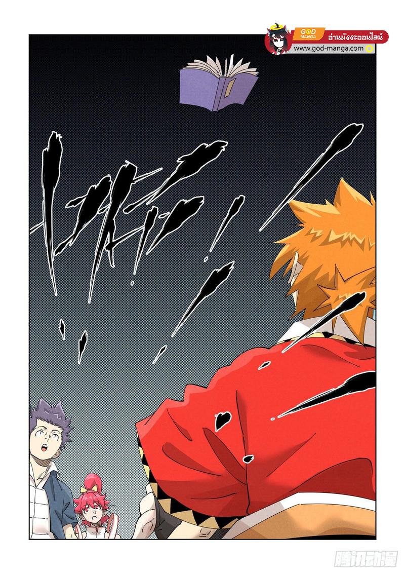 Tales of Demons and Gods Chap 461 - Next Chap 462