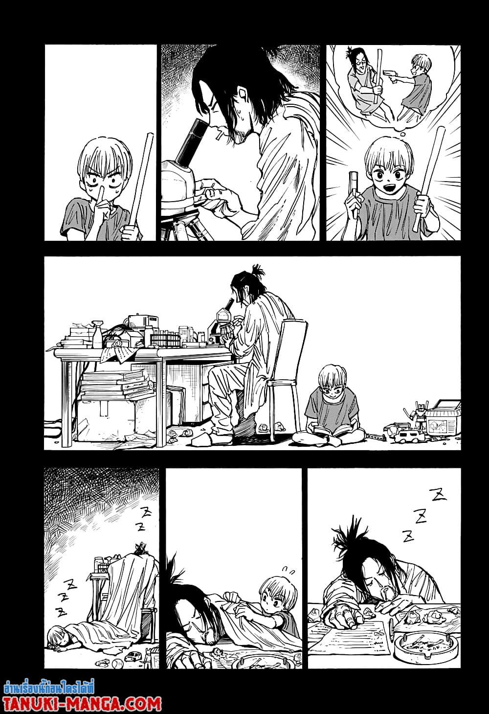 Sakamoto Days Chap 23 - Next Chap 24