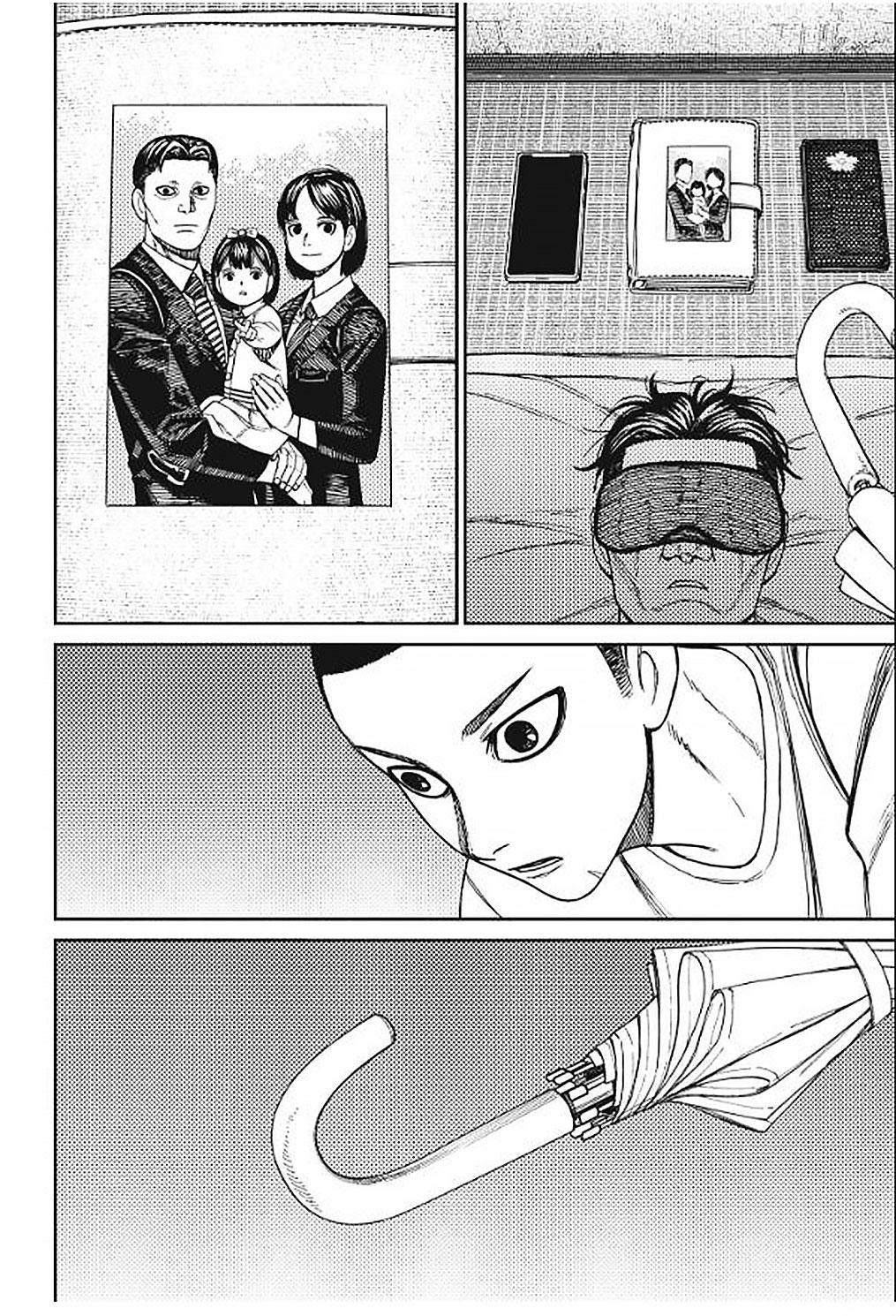 DANDADAN Chap 155 - Next Chap 156