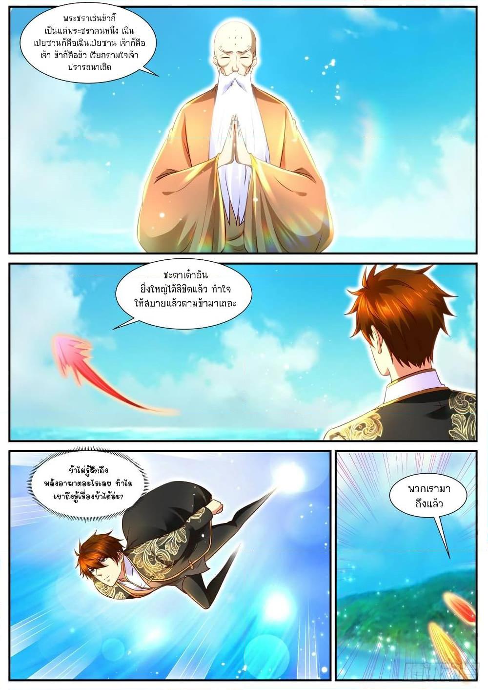 Rebirth Of the Urban Immortal Cultivator Chap 855 - Next Chap 856