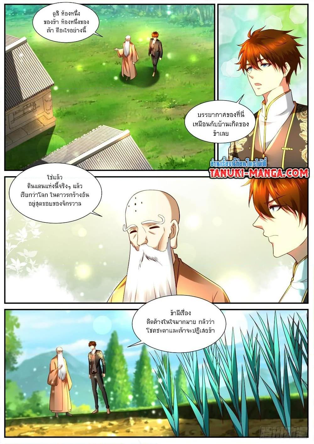 Rebirth Of the Urban Immortal Cultivator Chap 855 - Next Chap 856