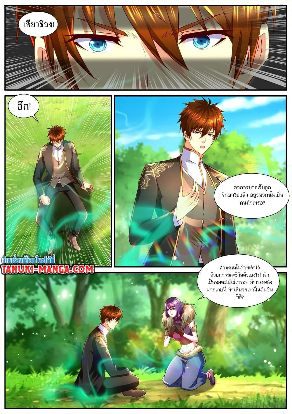 Rebirth Of the Urban Immortal Cultivator Chap 855 - Next Chap 856