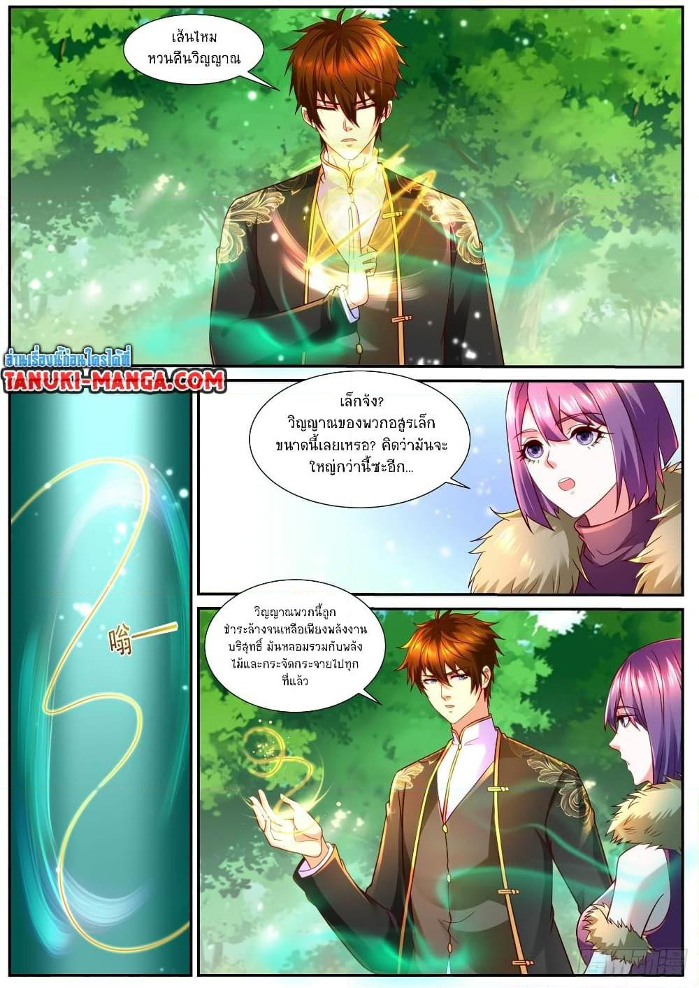 Rebirth Of the Urban Immortal Cultivator Chap 855 - Next Chap 856