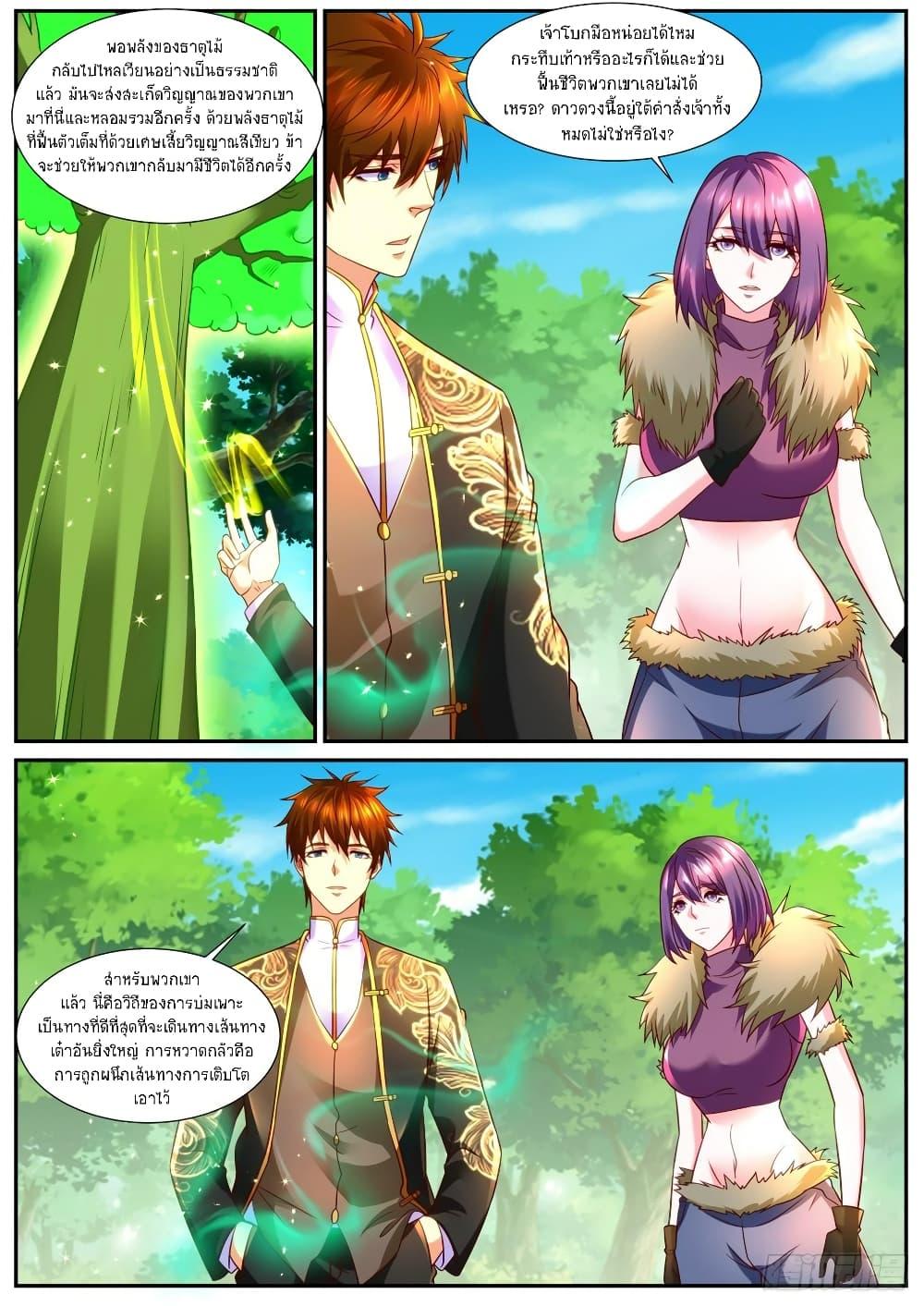 Rebirth Of the Urban Immortal Cultivator Chap 855 - Next Chap 856