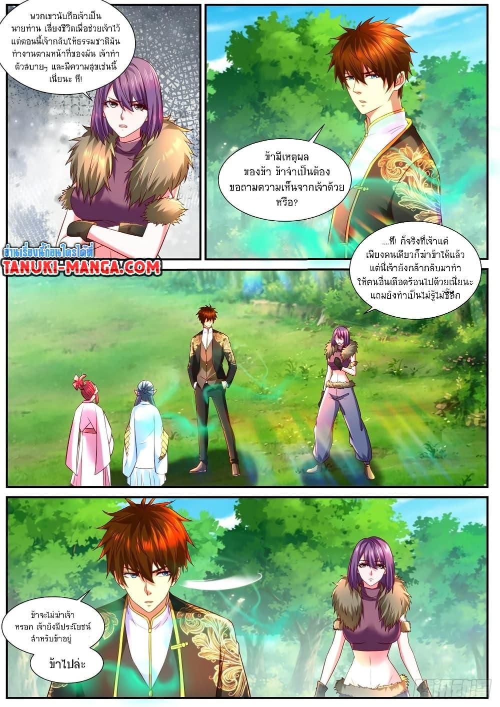 Rebirth Of the Urban Immortal Cultivator Chap 855 - Next Chap 856