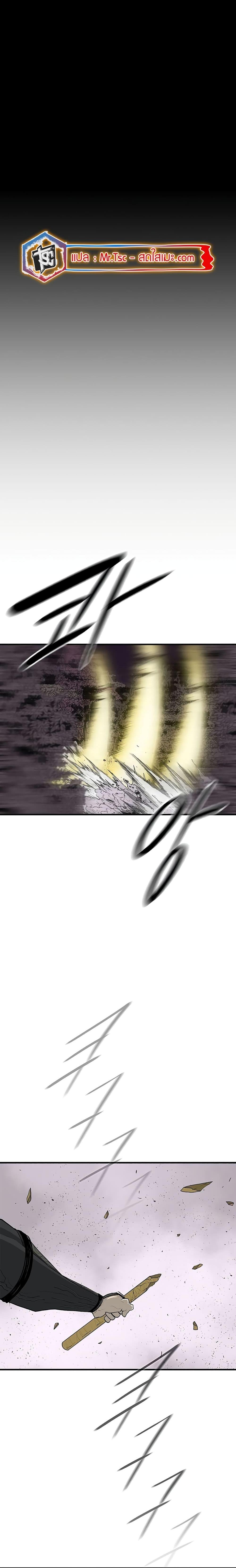 Legend of the Northern Blade Chap 188 - Next Chap 189