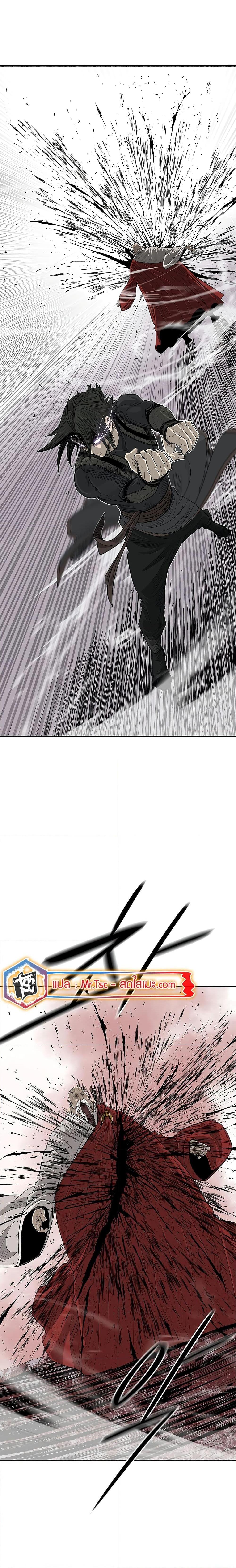 Legend of the Northern Blade Chap 188 - Next Chap 189