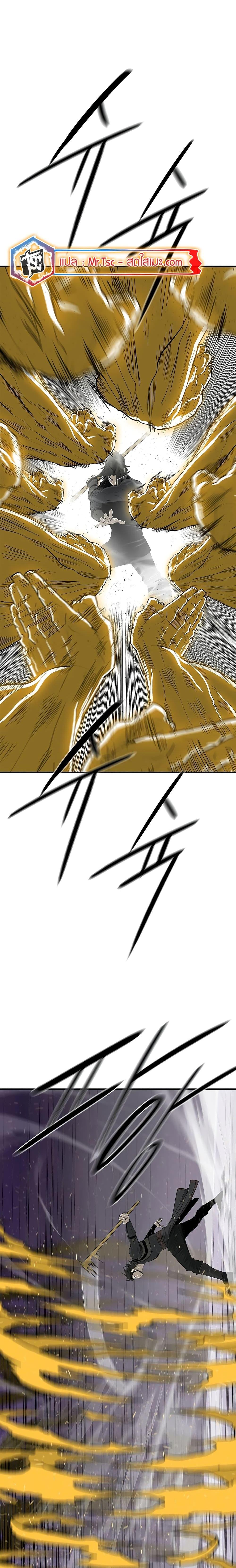 Legend of the Northern Blade Chap 188 - Next Chap 189
