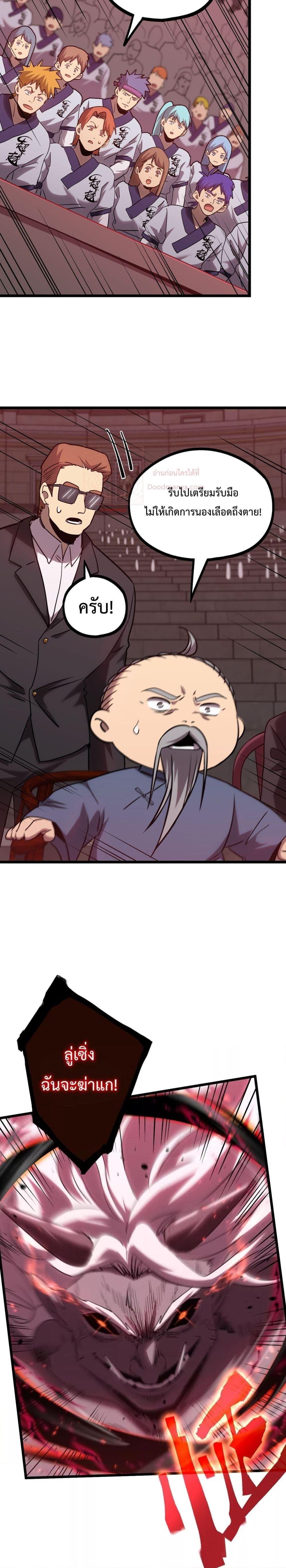 Logging 10,000 Years into the Future Chap 111 - Next Chap 112
