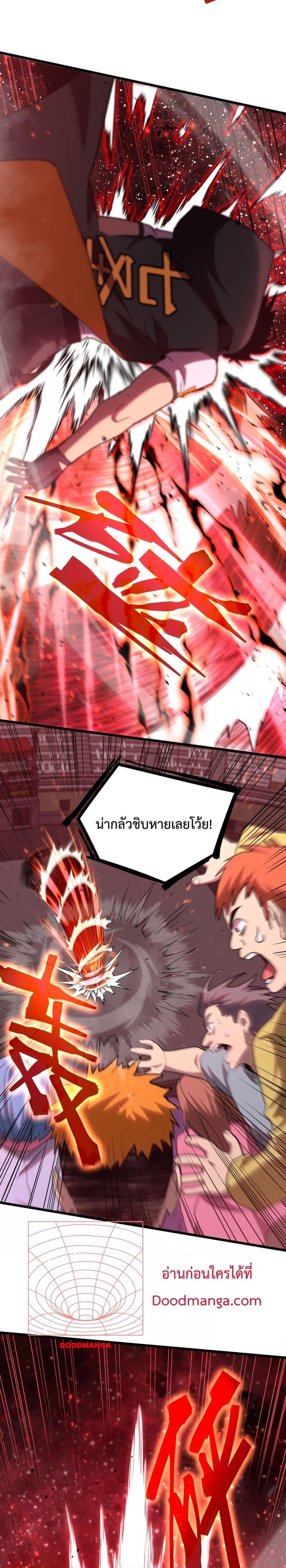 Logging 10,000 Years into the Future Chap 111 - Next Chap 112